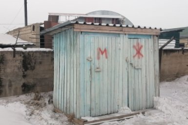 Тематическое фото Анета  Абрамченко, ИА ChitaMedia